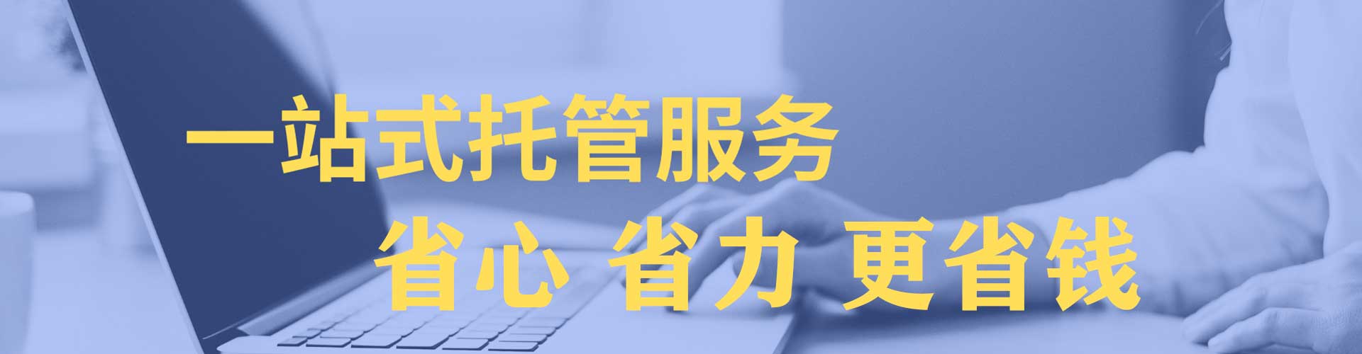 管城百度推广优化