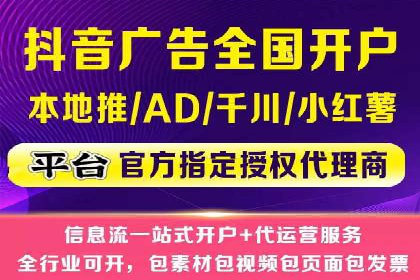 百度竞价代运营助力品牌知名度提升