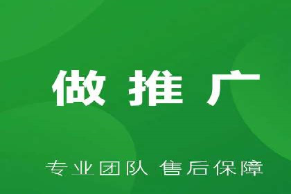 百度竞价排名实战：某行业领先企业的成功之路