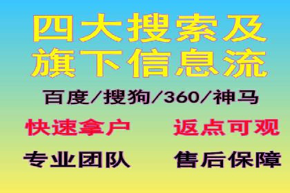 信息流广告如何助力企业营销——多案例分析